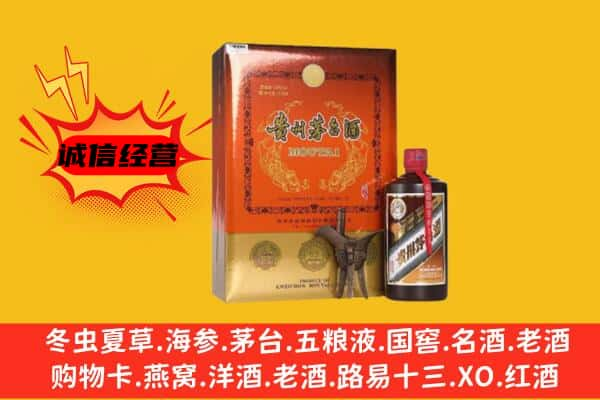 三亚上门回收精品茅台酒