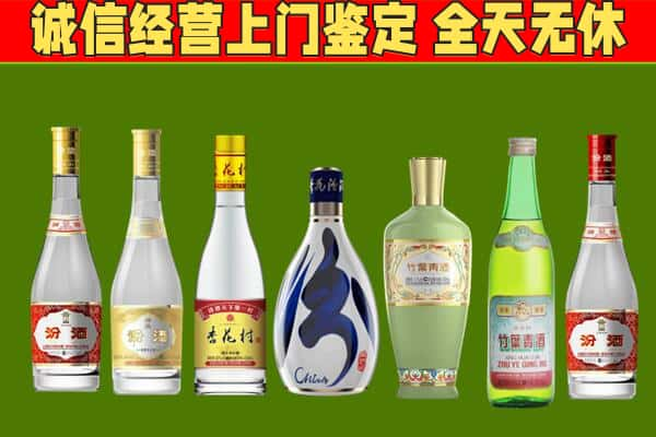 三亚回收汾酒怎么报价